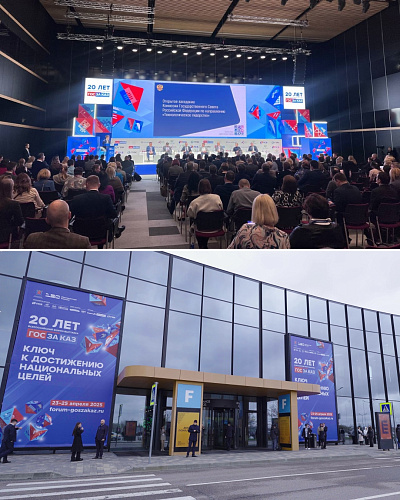 «Броня» на XX Всероссийском Форуме-выставке «ГОСЗАКАЗ» в Санкт-Петербурге (фото, видео)