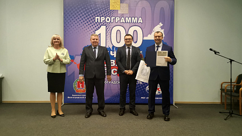 VERY IMPORTANT! On Wednesday, 27.12.2019, a solemn award ceremony was held for the victory of the company Bronya in the contest "100 best products of Russia". we are proud to present you a report on this event. (photos and videos)