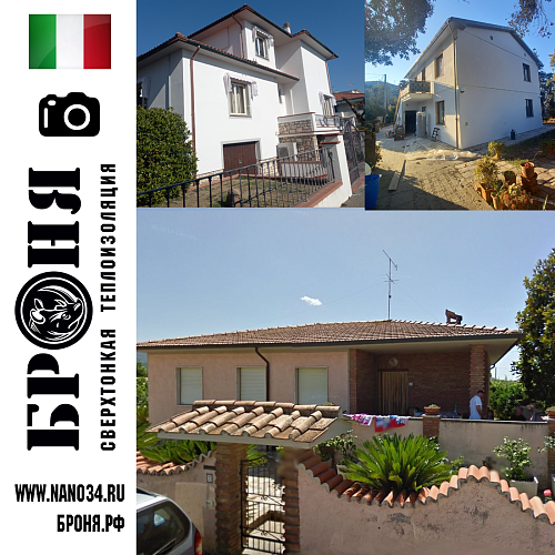 BRONYA insulation Facade NF of the entire cottage settlement under the state program in Poggibonsi, province of Siena, Italy 