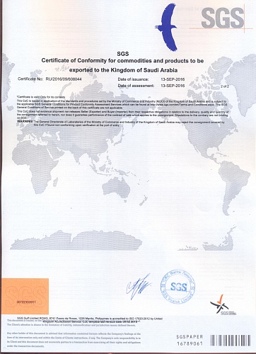 Updated certificate of the admission of Insulation Armor in Saudi Arabia