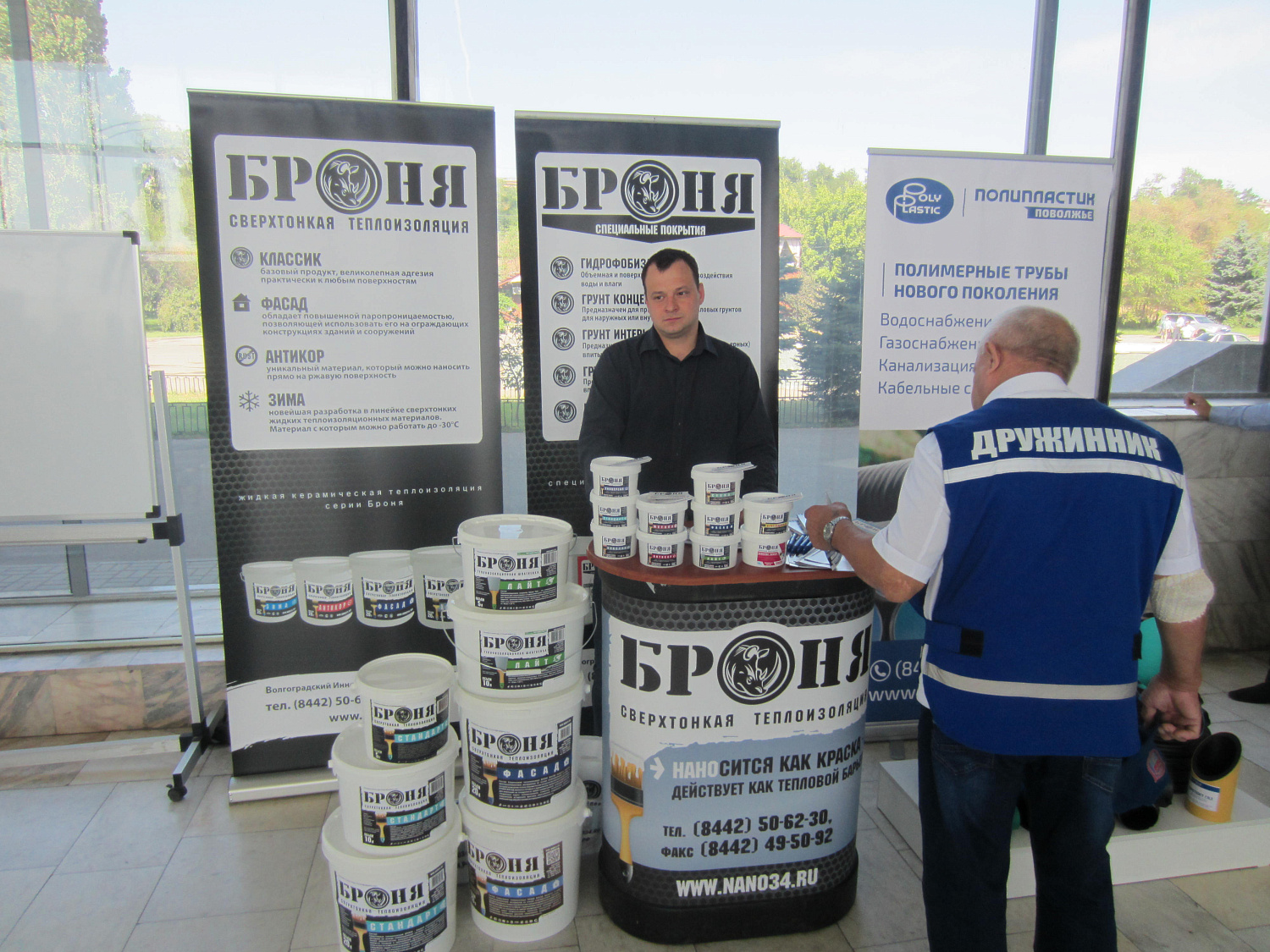 Теплоизоляция Броня на импровизированной выставке при заседании по обеспечению правопорядка в Волгоградской области