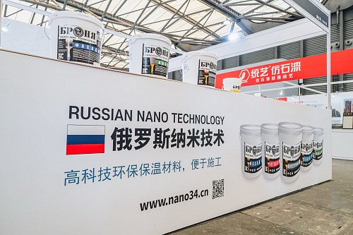 Important! Bronya at the 18th International Exhibition of Thermal Insulation and Waterproofing Materials in Shanghai, China (photo and video report)