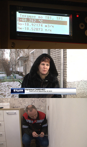 Важно! Репортаж по ТВ "Теплоизоляция Броня Антикор  в ЖСК г. Белогорск Амурской области" (фото превью+видео сюжет)