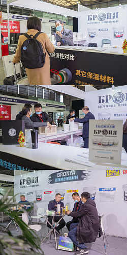 Important! Bronya at the 18th International Exhibition of Thermal Insulation and Waterproofing Materials in Shanghai, China (photo and video report)