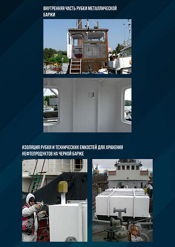 Very important! Received a certificate of approval and recognition from the Russian River Register