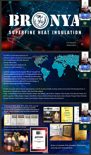 Important! Bronya shares experience at the WIF International Youth Innovation Forum