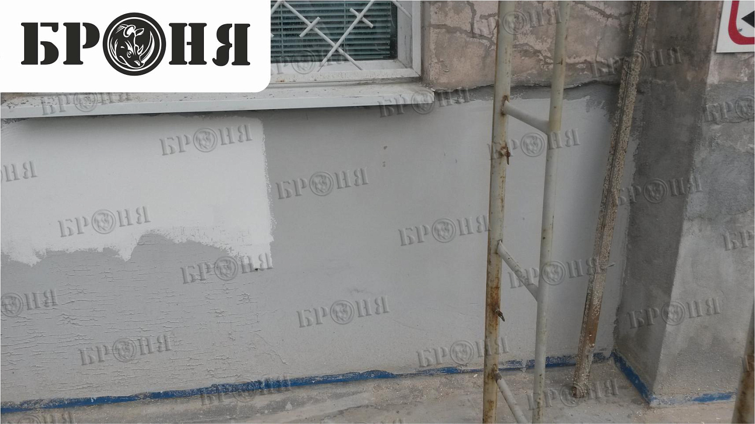 Находка, утепление административного здания Броня Лайт