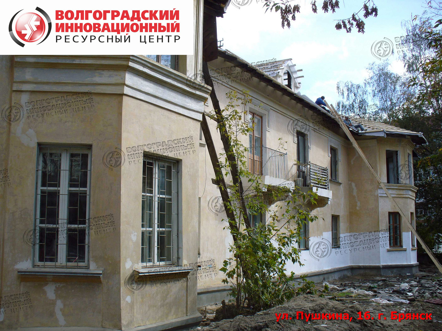 Брянск, Утепление фасада - ул. Пушкина 16