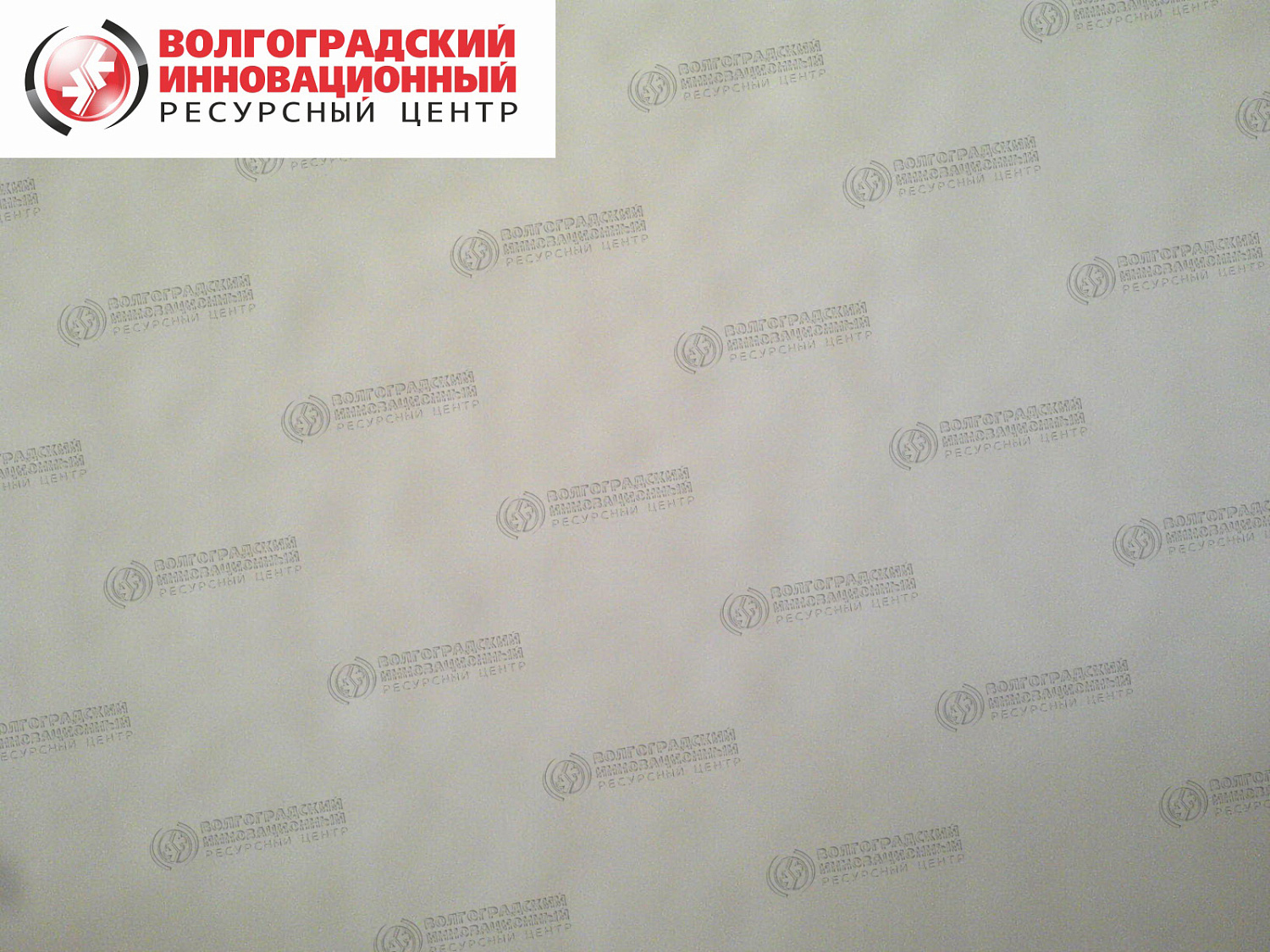 Новороссийск