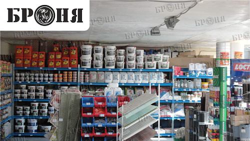 Открытие центра продаж теплоизоляции Броня, г. Находка, Приморский край.
