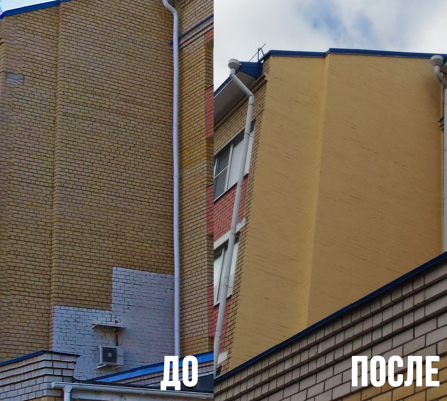 Thermal insulation Bronya Facade in the HOA in Cherepovets on the "problem wall". (Photo)