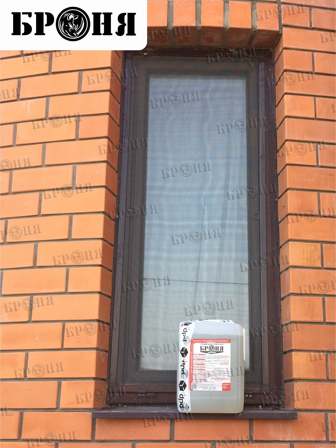 Fokino, "Bronya Water Repellent" on a Private House Facade