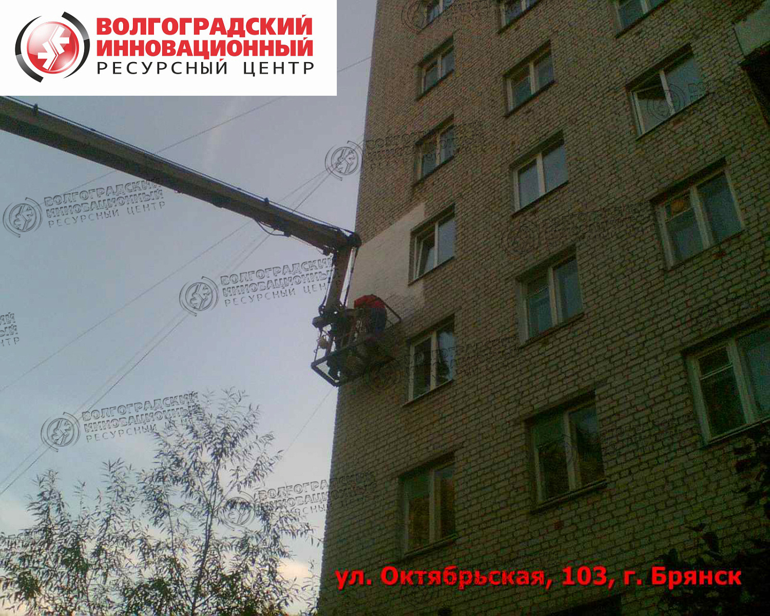 Брянск, Утепление фасадов - ул. Октябрьская