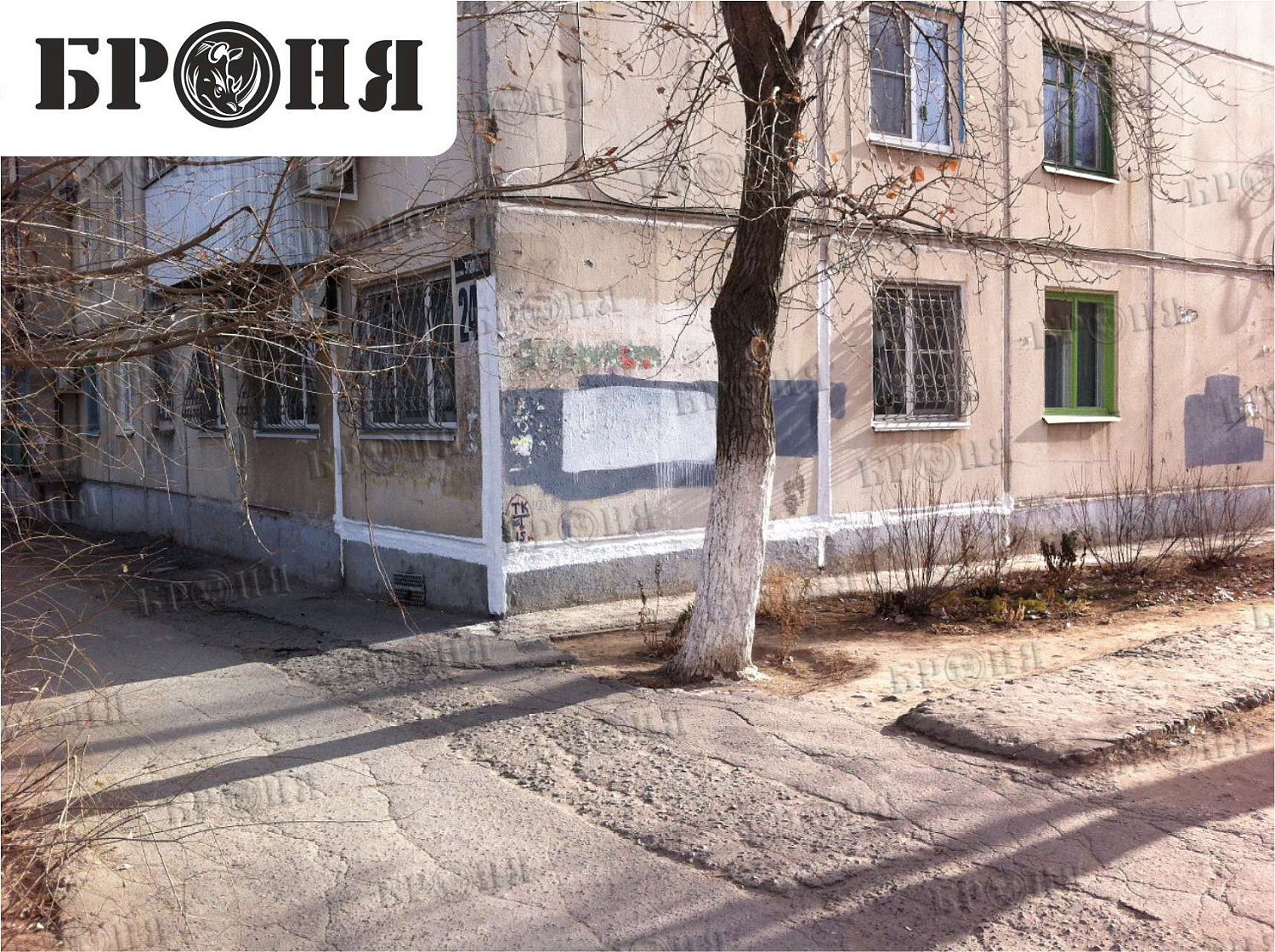 Волгоград, межпанельные швы. Броня Зима