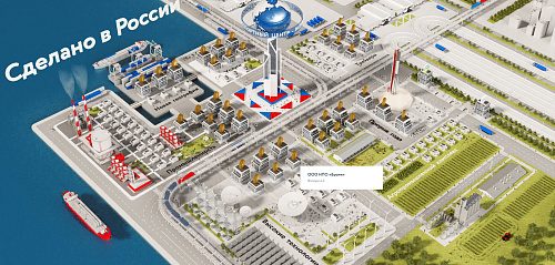 IMPORTANT! LLC NPO BRONYA took part in the International Export Forum "Made in Russia", which was held on December 9