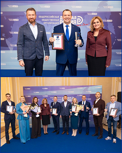 Компания Броня победитель номинации «Экспортер» конкурса «Люди Дела» (фото, диплом, кубок)