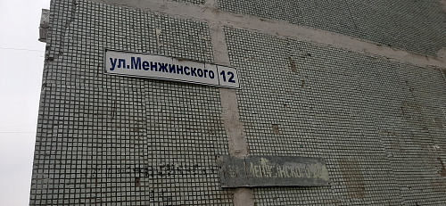 Продолжаются масштабные работы по Тепло гидроизоляции  крупных подземных  теплотрасс в двух районах Концессиями Теплоснабжения Водоснабжения Волгограда (фото и видео)