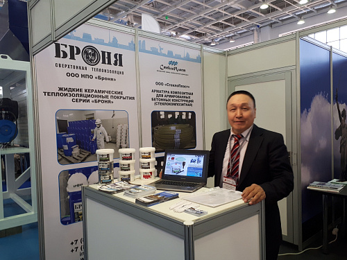 Теплоизоляция Броня на крупнейшей строительной выставке Казахстана «AstanaBuild 2018»