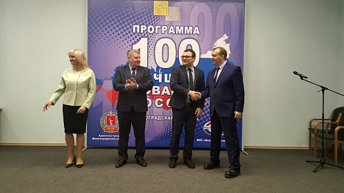VERY IMPORTANT! On Wednesday, 27.12.2019, a solemn award ceremony was held for the victory of the company Bronya in the contest "100 best products of Russia". we are proud to present you a report on this event. (photos and videos)