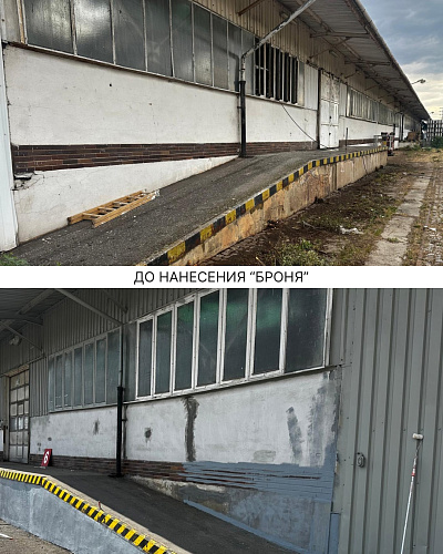 Решение проблемы перегрева склада с «Броня Классик НГ», Словакия (фото, видео)