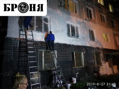 Теплоизоляция Броня Стена при утеплении стены квартиры на 2 этаже жилого дома п. Ржавки, Московская область (фото)