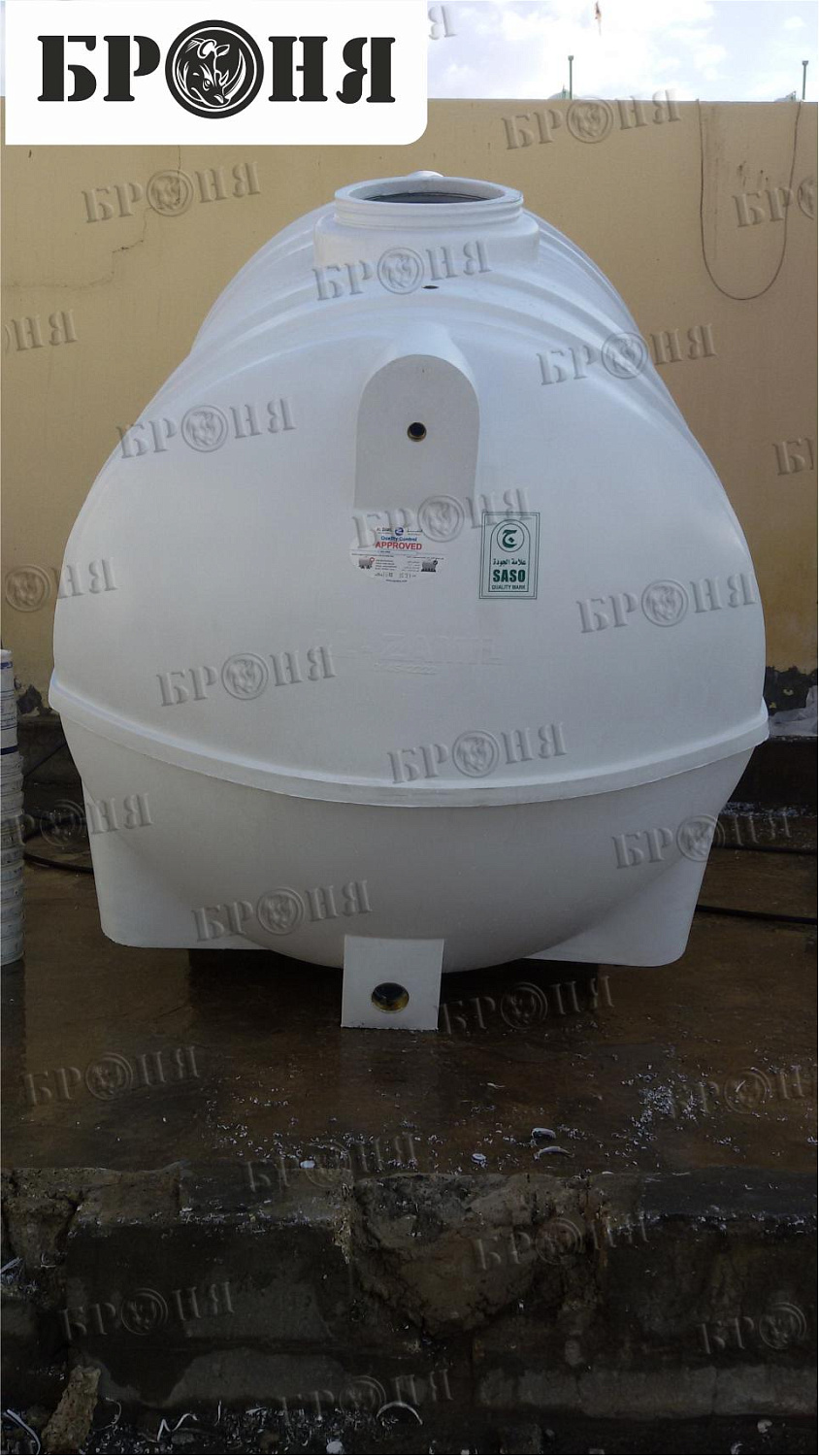 Саудовская Аравия, емкости хранения воды