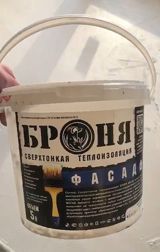 Фото и видео работ по теплоизоляции лоджии с помощью Броня Фасад и Броня Лайт  в г. Тольятти Самарской области  