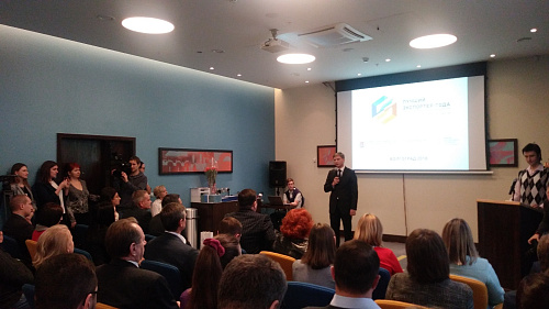 NPO Bronya LLC is the winner of the contest "Best Exporter of the Year 2018" (photos and video)