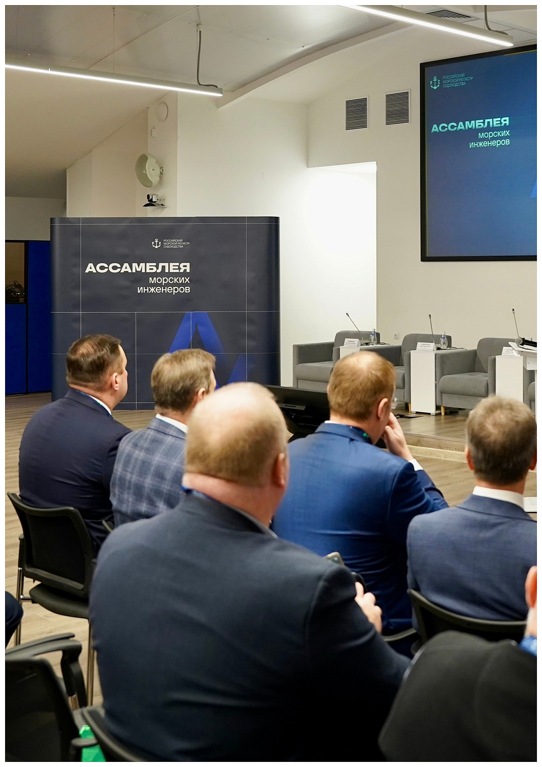 НПО «Броня» на Ассамблее морских инженеров: инновации для безопасности флота