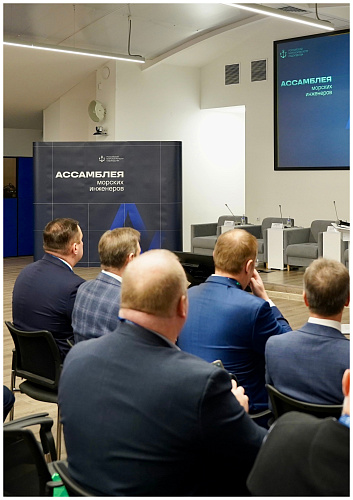 НПО «Броня» на Ассамблее морских инженеров: инновации для безопасности флота