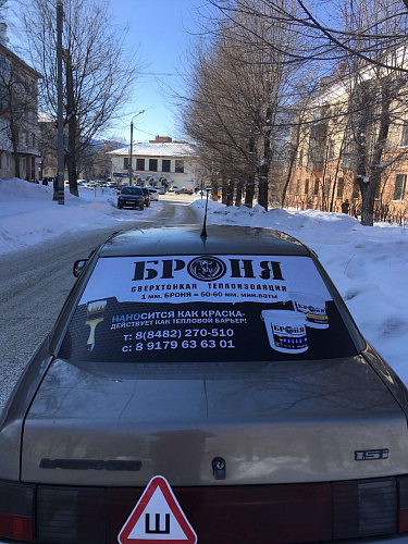 Пополнение брендированного автопарка Броня, автомобиль в Самарской области