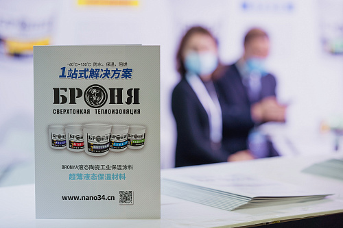 Important! Bronya at the 18th International Exhibition of Thermal Insulation and Waterproofing Materials in Shanghai, China (photo and video report)