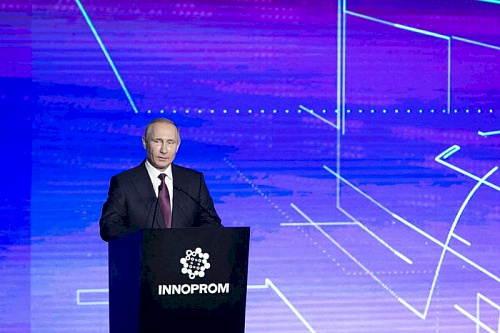 Теплоизоляция Броня на ИННОПРОМ 2019 (фото)