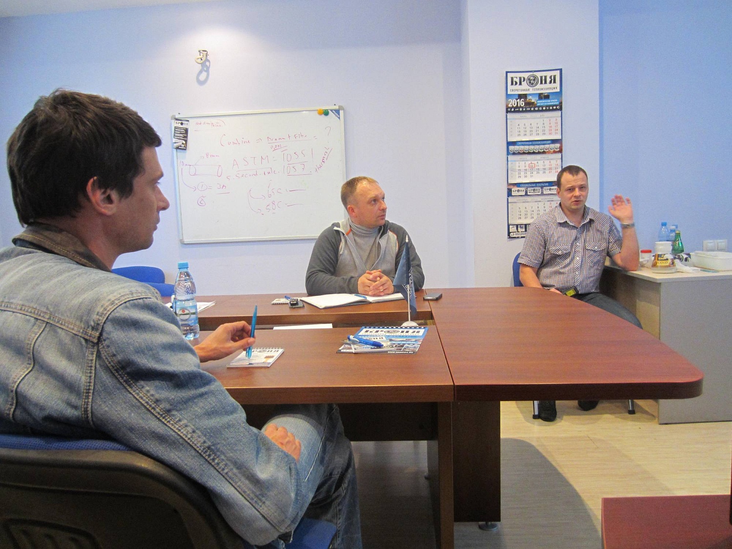 Внеочередное экспресс обучение представителй из Республики Крым