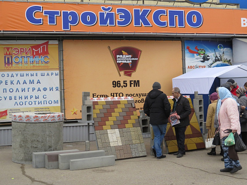 Теплоизоляция Броня на выставке СтройЭкспо.ЖКХ г. Волгоград 2016 (фото)
