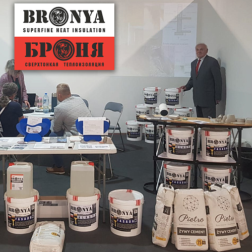 Bronya Poland participated in one of the largest exhibitions of the year "Warsaw industry week" in Poland, Warsaw (photo)
