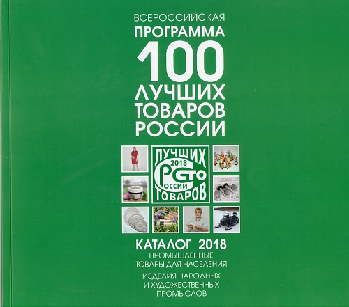 Теплоизоляция Броня в каталоге от программы 100 Лучших товаров России