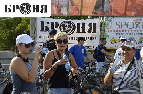 Броня - генеральный спонсор велопробега посвященного празднику "День Физкультурника" (видео+фото)