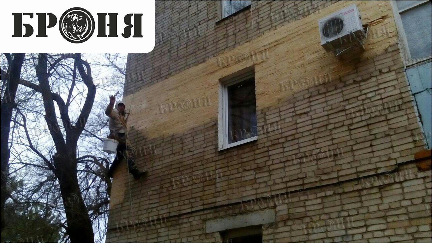 Ростовская область, г. Азов, утепление квартиры