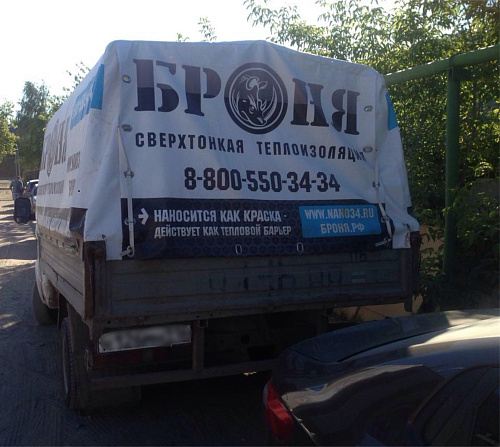 Очередной автомобиль Броня из множества запланированных в г. Казань