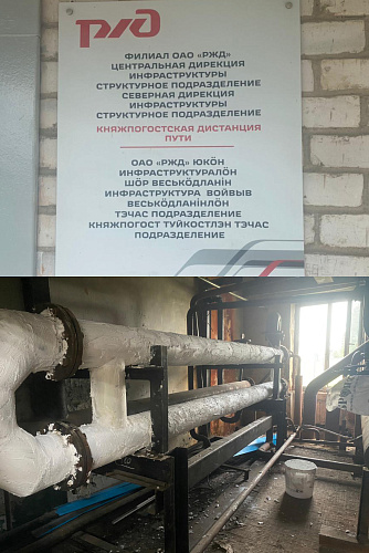 Применения Броня на объектах сразу трех филиалах РЖД. (фото+видео)
