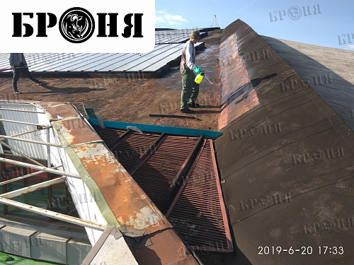 Гидроизоляция Броня АкваБлок на Велотреке СЦП "Крылатское" г. Москва (фото)