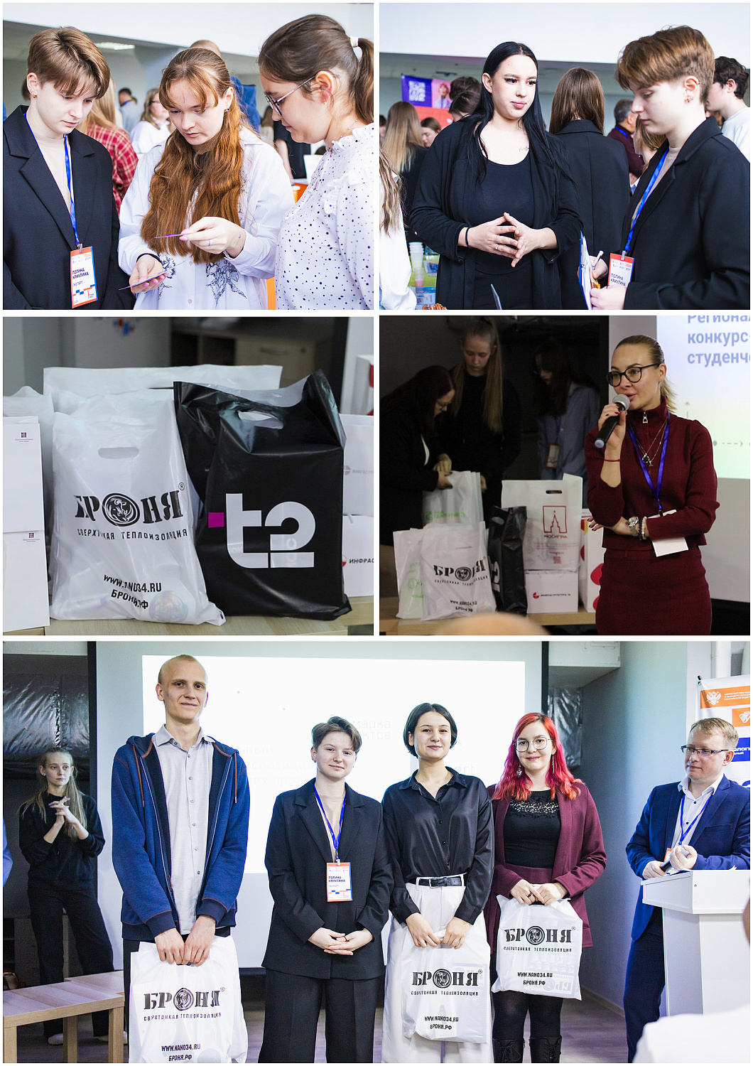 Экспертиза будущих технологий: Представитель НПО «Броня» в жюри ярмарки проектов ProjectNext 2025 (фото)