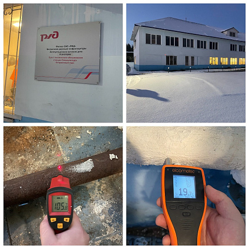 IMPORTANT! Immediately 7 conclusions on thermal conductivity 0.001 from various objects of Russian Railways (Tests)