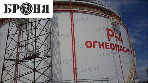 Теплоизоляция Броня на нефтеных резервуарах ЗАО "Таманьнефтегаз" (Краснодарский край)