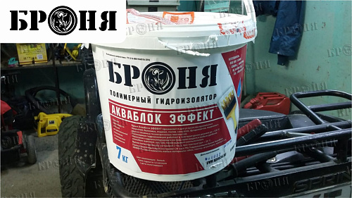 Гидроизоляция небольшого бассейна Броня Акваблок в Хабаровске (фото + видео)