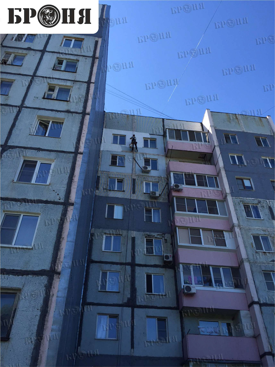 Утеплении квартиры на девятом этаже панельного дома в г. Хабаровск