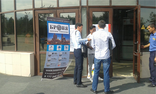 Insulation Bronya on international building and interiors exhibition KAZBUILD 2019 (pictures and videos)
