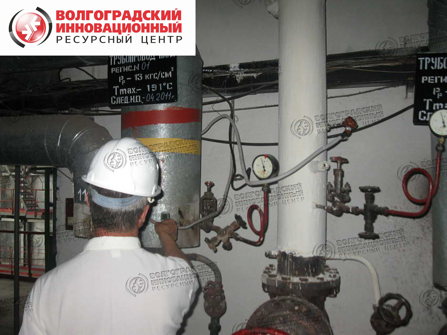 Череповец МУП Теплоэнергия, Южная котельная