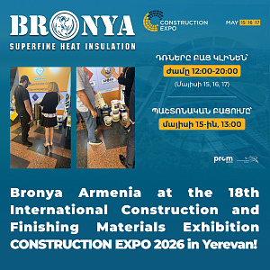 Participation of Bronya Armenia in the 18th International Exhibition CONSTRUCTION EXPO 2026 in Yerevan! (photo, video)
